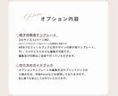 WEB席次表の冊子印刷用テンプレートお渡しします 【オプション】WEB席次表（スクレ）ご購入者様限定 イメージ7
