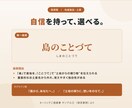 由来まで説明できる商品名・店舗名を考えます 美容業界10年｜“なぜその名前か”まで説明します イメージ7