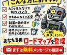 NotebookLMクラウドワークス副業相談します スキルや経験がなくても初心者が無理なく取り組めるサポート イメージ10