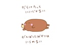 あなたのお話し否定せずにゆっくり聴きます 話したいことを、話したいときに、話したいだけ イメージ1