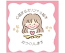 心温まるオリジナル絵本をおつくりします ／大切な誰かへのギフトやお子さんへの読み聞かせに イメージ1