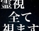 思念伝達でサポート｜彼との恋愛成就を思念伝達します 霊感リーディングによる潜在意識思念伝達で恋愛成就の悩み解決 イメージ3