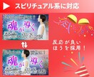 Youtubeサムネ画像スピリチュアル系制作します テストできる2種セットで驚異の1500円！ イメージ5