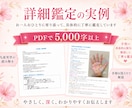 鑑定歴29年！手相×九星気学×易で深く鑑定します 手相写真解説、5000字超の鑑定書に別途、易占いの鑑定書付き イメージ3