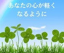 癒しの時間☆あなたに寄り添い優しくお話お聴きします 他愛もない雑談から深刻なお悩みまで♡お気軽にお話ください✨ イメージ4