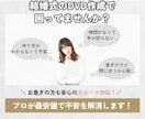 ココナラ最安値！結婚式ムービーをDVD化します 送料無料・翌日発送・ケース付き・Blu-ray対応！ イメージ2