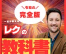 マジ最高！レクリエーションが盛り上がる理由あります 日々の業務が楽になる実践ガイド！マンネリの悩み解消します イメージ1