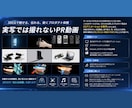 3DCGで魅力的な商品紹介動画を制作いたします 展示会／クラファン／ECサイト／Web広告 イメージ1