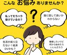 モラハラと離れることが出来た過程もお話します 楽しく今後の生き方を実践できます。わがままになろう！ イメージ1