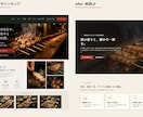 デザイン2案から選べるLPを作ります 個人事業主・店舗向けの1枚LPをデザイン案つきで制作します イメージ4
