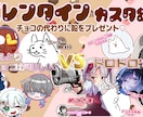 コラボ等のサムネイル画像作成します 気軽にコラボ画像作ってみませんか？ イメージ2