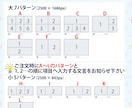 Lステップ用変形リッチメニュー作成ます 自由度の高いプレミアムリッチメニューもお任せ下さい イメージ3