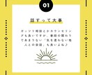 今すぐ誰かと話したい！　そんなあなたの希望叶えます ♪話しただけでスッキリ！？悩み・グチ何でも相談室。 イメージ2