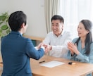 投資の始め方と運用方法についてご相談にのります ファイナンシャルプランナーがあなたにあった投資を解説します イメージ4