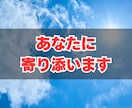 不倫、浮気、複雑恋愛、既婚者の恋愛の悩みを占います 相手の気持ちをタロットで鑑定して、恋の行方をアドバイス イメージ5