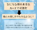 精密タロット24h以内回答【彼の本音】お伝えします ◆初回５００円◆男性心理を含めた彼の取扱説明書を作成します イメージ2