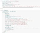 pythonでのwebスクレイピングを実施します メルカリ、ヤフオクその他ECサイトの情報を取得 イメージ3