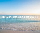 秘密の相談も安心♡心のデトックスタイムお届けします 恋愛/人間関係/仕事/悩み/愚痴/モヤモヤも☆優しく受け止め イメージ3