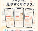 実績作り価格・1名限定でLP制作します 実績作りのため特別価格|スマホ最適化・導線設計込み イメージ6