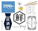 最短即日！オリジナルロゴを作成します これから開業などでオリジナルロゴが必要な方へ イメージ1