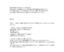 あなたのために記事やコラムの執筆をサポートします わかりやすくて読みやすい、興味をひく文章で読者を引き込む！ イメージ6