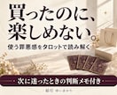買い物の後悔や使う罪悪感をタロットで占います 4枚で読み、次に迷ったときの判断メモをお渡しします イメージ1