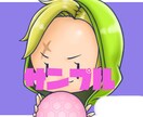 ちびキャラアイコン描きます 印象に残る可愛いアイコンを最短１日以内で！ イメージ2