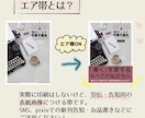 あなたの同人誌にエア帯作成＆感想シートも付けます 初めての同人誌を発行する方向け！お一人様1回の特別価格 イメージ2