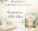 あなたに必要な龍体文字を探します お守りカード作成はオラクルカード、Oリングを使います イメージ2