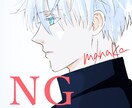 アイコン、イラスト、自主制作本表紙、挿絵を描きます 時間がかかるのでその分格安で提供します。(一枚一週間前後） イメージ7