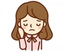 孤独で辛い、どんなお悩みも聞きます 一人で悩んでて、苦しいときは何でも聞きます！ イメージ1