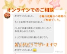 仕事・転職・育児・介護・家族の転機を鑑定します 働く女性のための仕事・転職・育児★コスモバイオロジー占星術 イメージ10
