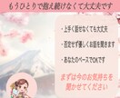 職場の人間関係がつらい方へ｜心理×直感で紐解きます 嫌われてる気がして苦しい…繰り返すパターンの原因を整えます イメージ8