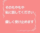 深夜の通話　ゆるふわ関西人占い師がお話ききます さみしい夜に今すぐ話したい人集合！愚痴聞き、短時間ok イメージ4
