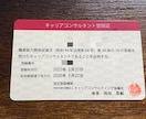 女性限定：心をデトックスします 女性のための愚痴聴きサービス✨(男性目線で聴きます) イメージ3