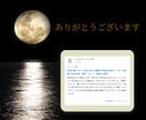 霊視×カード♦ブロック・音信不通から復縁へ導きます 4月6日特別御祈願♦ブロック解除・連絡再開・復縁報告多数あり イメージ4