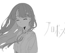 商用◎動画歌詞入れ◎MV一枚絵イラスト描きます 表情差分、背景透過素材、パーツ分けも対応可能 イメージ6