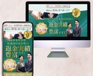 集客に特化したLP制作します ＼心に伝わる効果的なLPを丁寧に制作します／ イメージ6