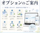 低価格で伝わるホームページを制作します HTMLで美しく、更新部分は自分で簡単に イメージ7