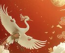 最上級月詠霊視で想い人の真の想いを明らかにします 〜月詠の神秘が導く 想い人との魂の縁結びを手助け〜 イメージ4