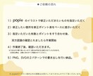 イラストのちょっとしたニュアンスを直します ※「pople」でDLしたイラストのみを対象と致します イメージ7