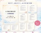 人間関係の悩みを生年月日から読み解きます すれ違いの理由と心が楽になるヒントをお伝えします イメージ3