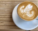 コーヒーを飲みながらお話しします おしゃべりカフェ／占いを交えてお話します イメージ1