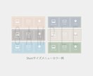 反応率が上がるLINEリッチメニュー画像制作します 初心者でも安心のサポート、丁寧に対応いたします。 イメージ3
