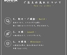 1ページで伝わるLPを「想い」の整理から作成します BONDIA｜誰に何を伝えるかを整理して1ページに イメージ3