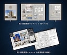 不動産20年！Canvaで高品質チラシ制作します 売買・賃貸・投資対応！納品後はいつでもお手元で修正が可能 イメージ7
