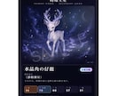 デジタル使い魔店。あなたの声で使い魔が召喚されます 外側は占い、中身は本物の音響分析。声の数値で一匹が決まる イメージ4
