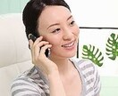 ちょっとでも話を聞いてほしい時、５分でも聞きます 疲れた、でもカウンセリングとかじゃない、なんとなく聞いて～ イメージ3