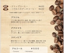 魅力溢れるメニュー、料金表デザインます 行動経済学に基づいた人を惹きつけるデザイン イメージ5