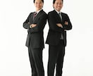 天然物アイディアの出し方から事業化をサポートします 共に"天然物"なアイディアを作り社会へ挑戦しましょう！ イメージ1